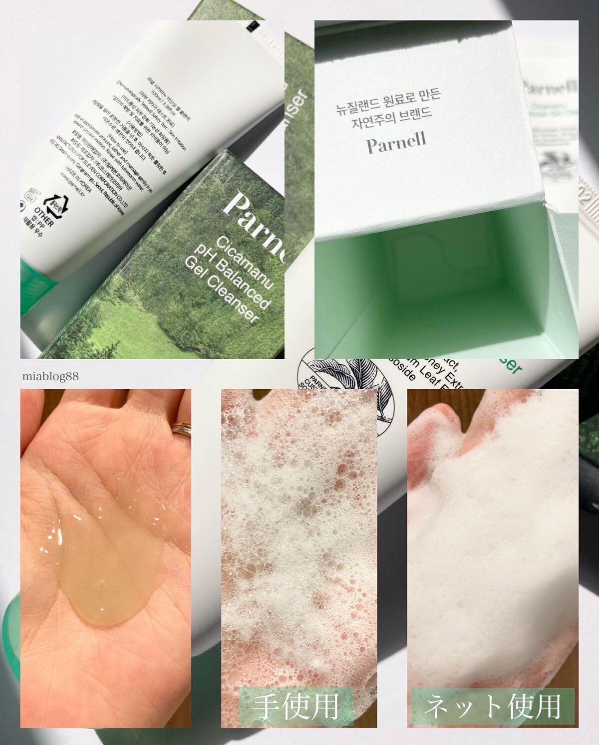 シカマヌ セラム クッションファンデ/parnell/クッションファンデーションを使ったクチコミ(4枚目)