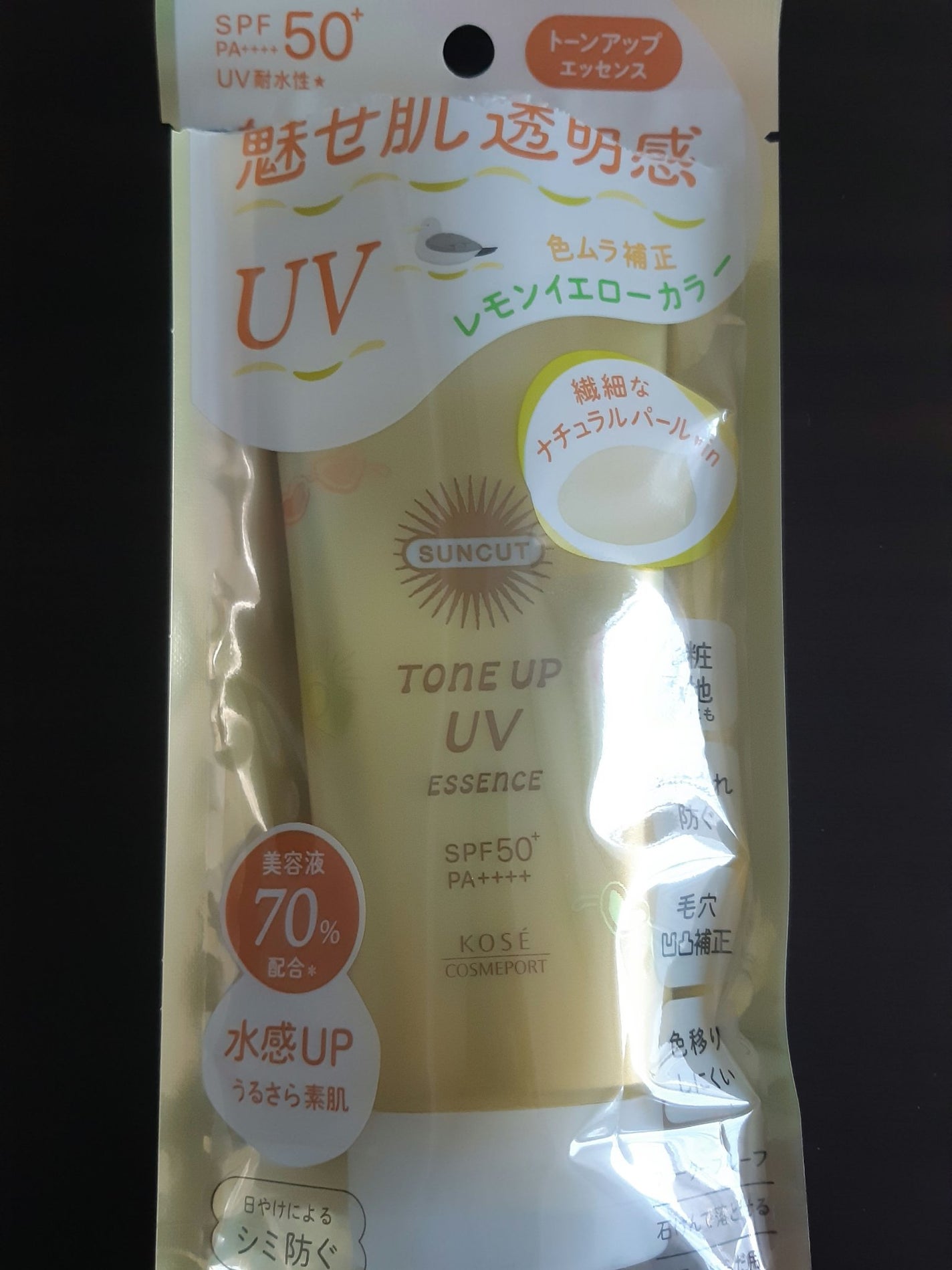 サンカットR トーンアップUV エッセンス/サンカット®/日焼け止めローションを使ったクチコミ(1枚目)