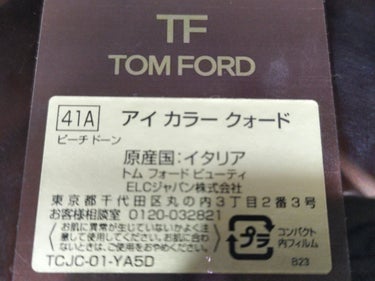 アイ カラー クォード/TOM FORD BEAUTY/アイシャドウパレットを使ったクチコミ（3枚目）