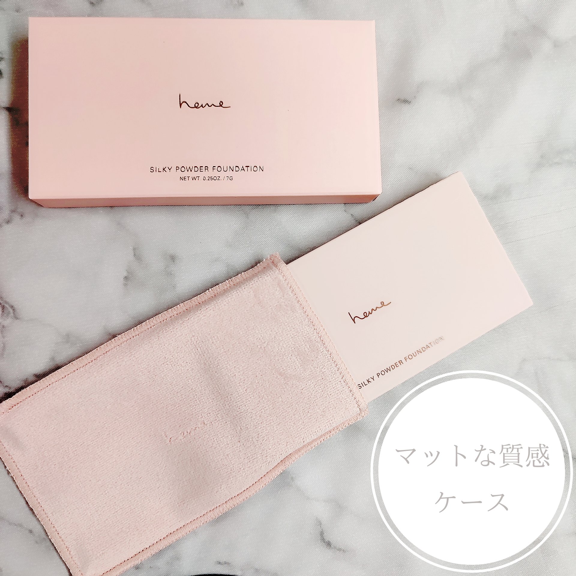 シルキーパウダーファンデーション アイボリー/heme/パウダーファンデーションを使ったクチコミ（2枚目）