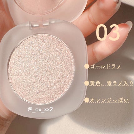 シュバまる@コメント返します on LIPS 「キラキラなハイライト!⚠️注意⚠️※探したところ公式はなく、安..」(7枚目)