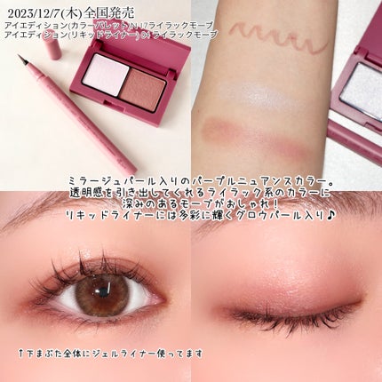 エテュセ アイエディション(マスカラ)/ettusais/マスカラを使ったクチコミ(5枚目)