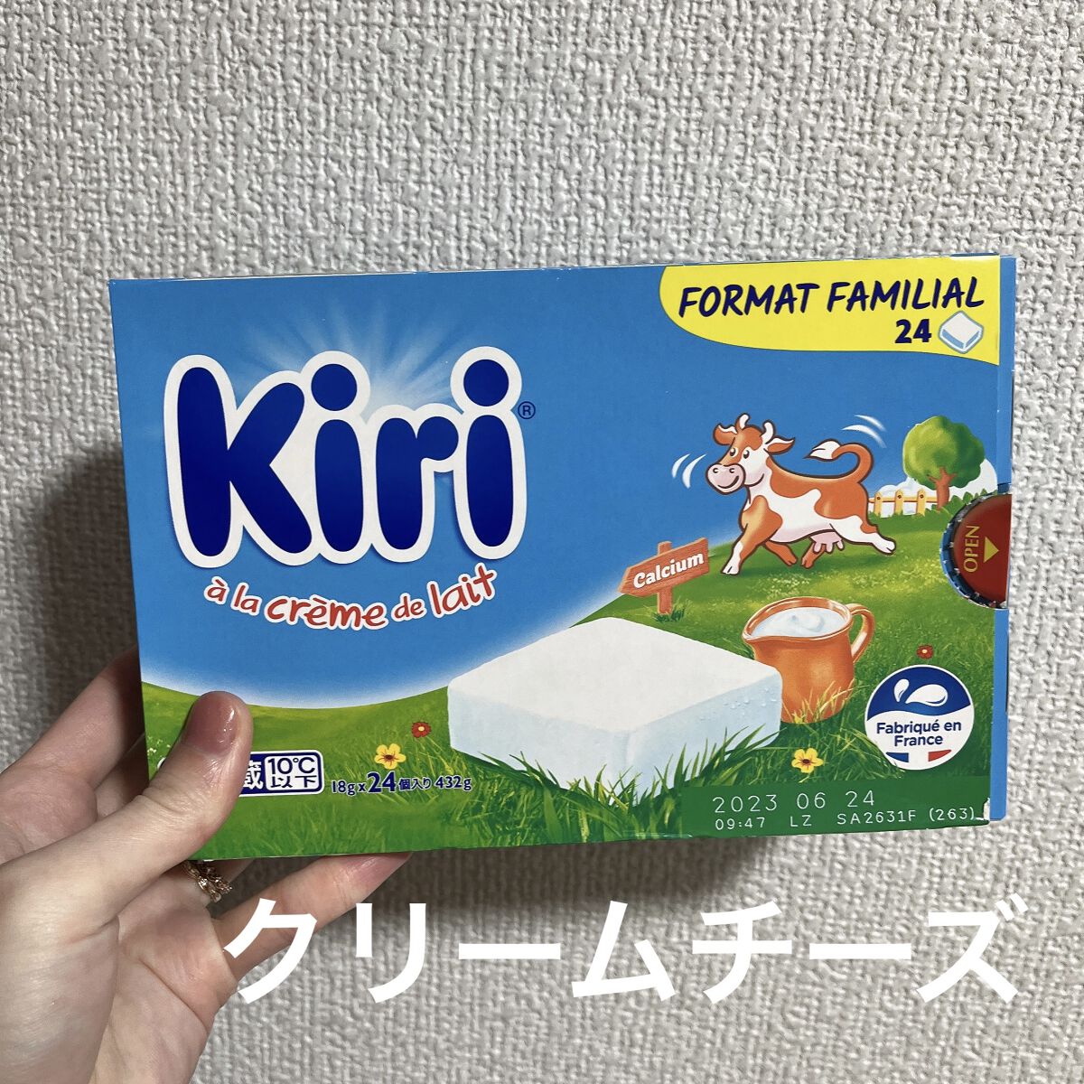 kiri クリームチーズ/ベルジャポン/食品を使ったクチコミ（1枚目）
