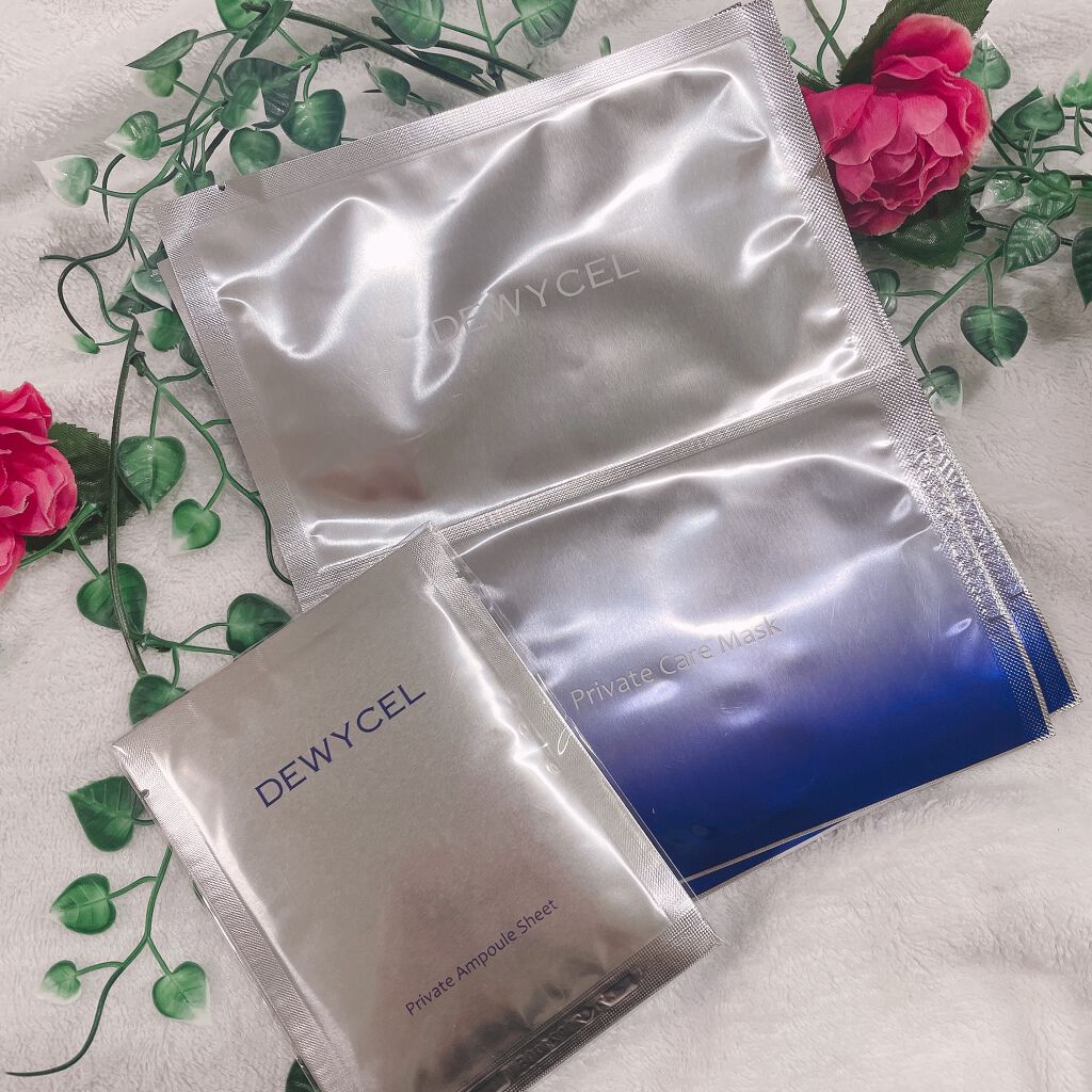 デュイセル プライベートケアマスク/DEWYCEL/シートマスク・パックを使ったクチコミ(2枚目)