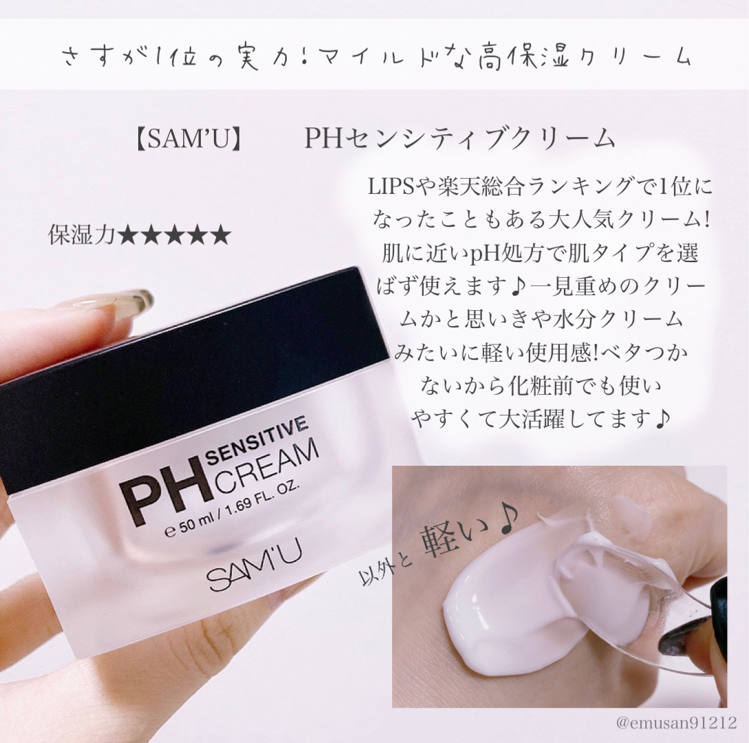 キュアプラス アンチエイジングクリームS/KIM JEONG MOON Aloe/フェイスクリームを使ったクチコミ（3枚目）