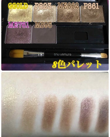 プレスド アイシャドー (レフィル)(旧)/shu uemura/パウダーアイシャドウを使ったクチコミ（1枚目）