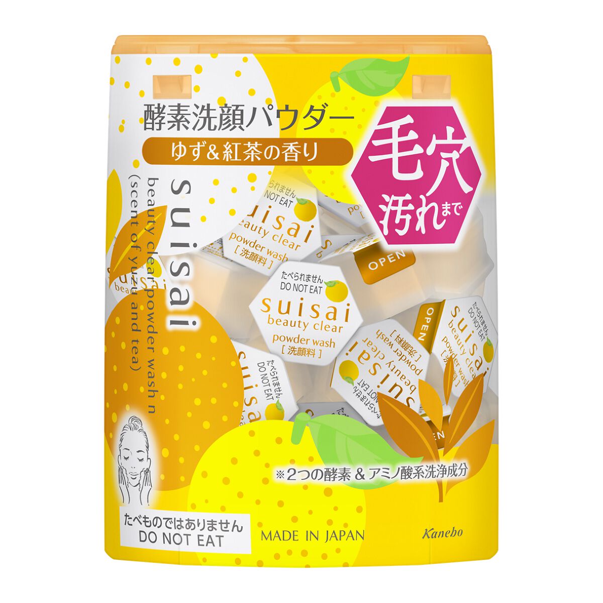 ゆず＆紅茶の香り(限定)