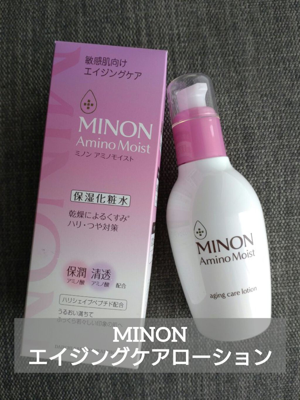 RFボーテ フォトPLUS/YA-MAN TOKYO JAPAN/美顔器・マッサージを使ったクチコミ（1枚目）