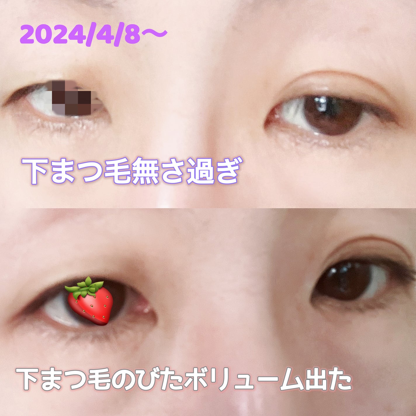 アイラッシュセラムEX/ヒロインメイク/まつげ美容液を使ったクチコミ(2枚目)