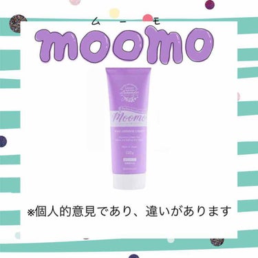 脱毛クリーム MOOMO/自然化粧品研究所/除毛クリームを使ったクチコミ（1枚目）