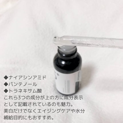 5番 白玉グルタチオンC美容液/numbuzin/美容液を使ったクチコミ(2枚目)