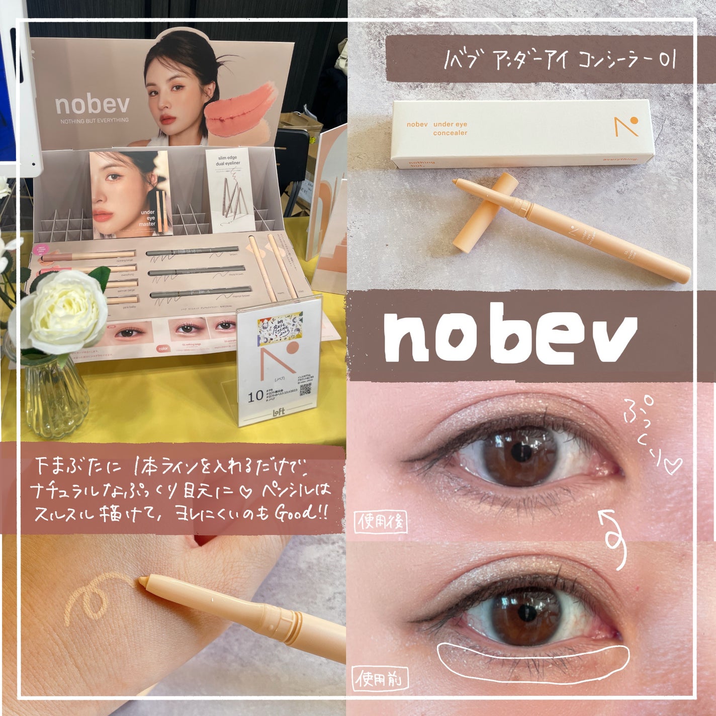 エテュセ クイックケアコート/ettusais/ネイルオイル・トリートメントを使ったクチコミ(4枚目)