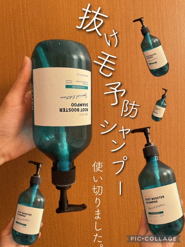 ROOT BOOSTER SHAMPOO /GRAFEN /シャンプー・コンディショナーを使ったクチコミ（1枚目）