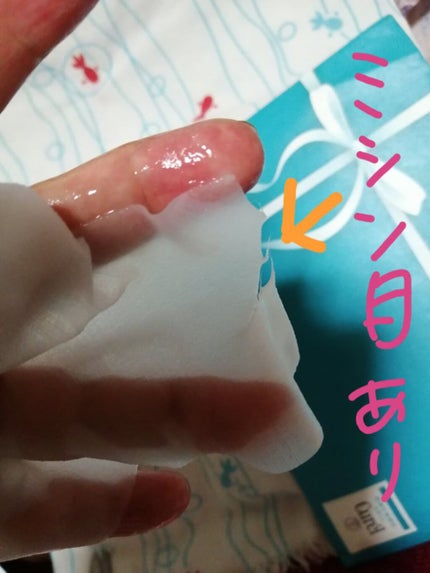 潤浸保湿 モイストリペアシートマスク/キュレル/シートマスク・パックを使ったクチコミ(6枚目)