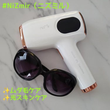 サファイヤIPL光脱毛器/NiZmir/家庭用脱毛器を使ったクチコミ（1枚目）