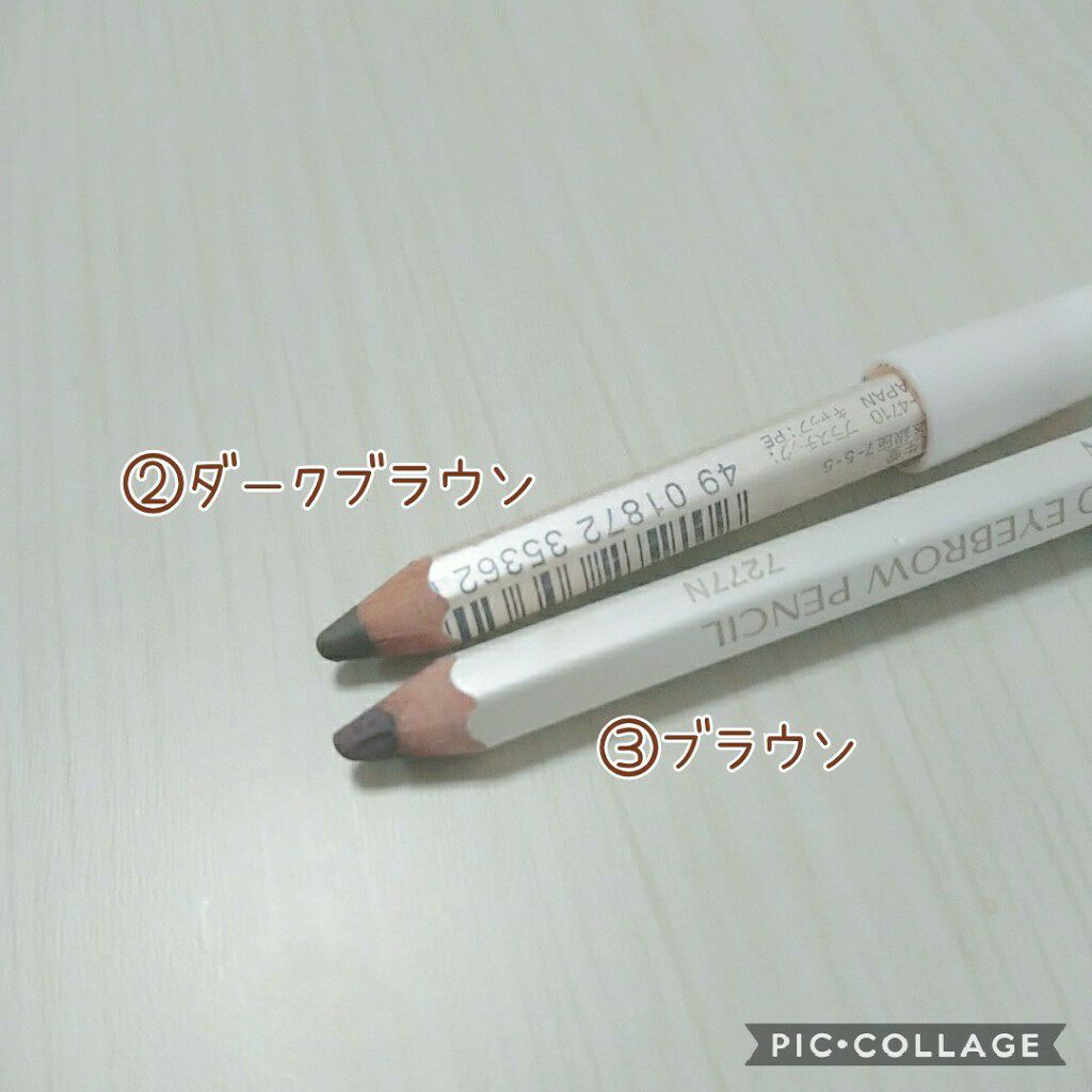 眉墨鉛筆/SHISEIDO/アイブロウペンシルを使ったクチコミ(3枚目)