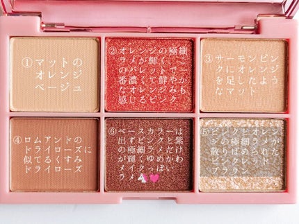 シャインアイシャドウパレット/BabyBright/アイシャドウパレットを使ったクチコミ(5枚目)