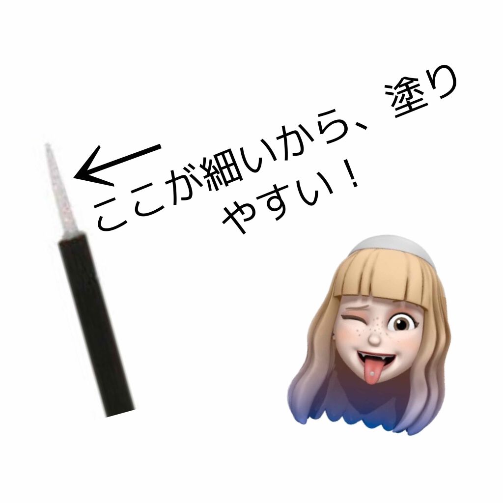 3CE アイスイッチ/3CE/グリッターを使ったクチコミ（2枚目）