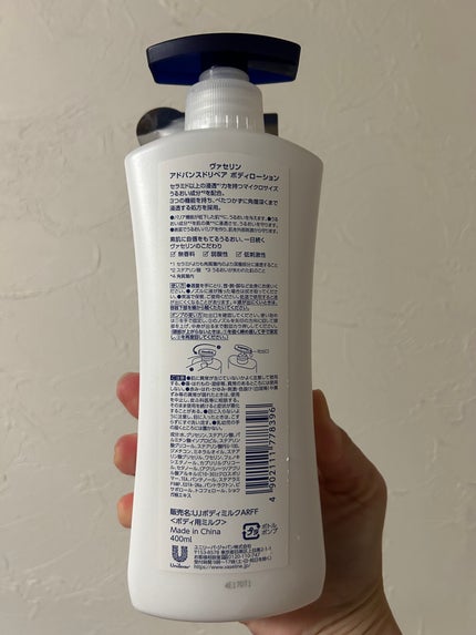 ヴァセリン アドバンスドリペア ボディローション 無香料 400ml/ヴァセリン/ボディローションの画像