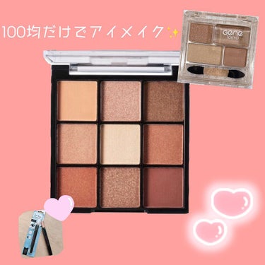 UR GLAM　BLOOMING EYE COLOR PALETTE/U R GLAM/パウダーアイシャドウを使ったクチコミ（1枚目）