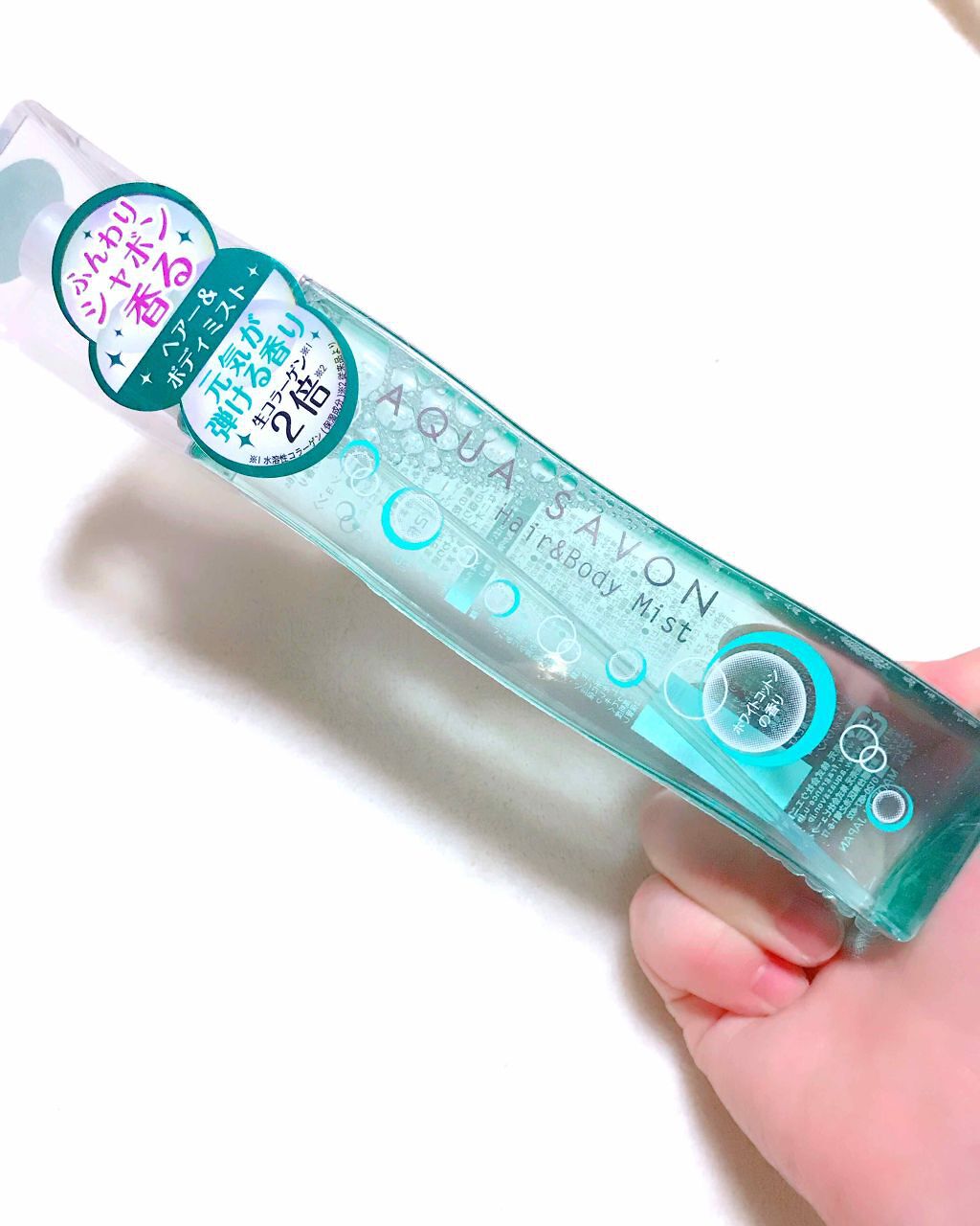 ホワイトコットンの香り オードトワレ/アクアシャボン/香水(レディース)を使ったクチコミ（2枚目）