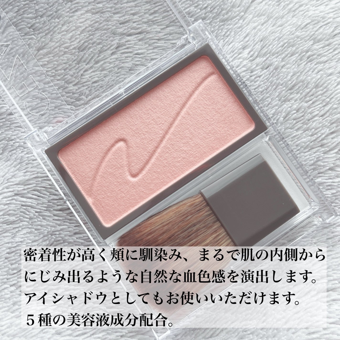 チークブラッシュ/CEZANNE/パウダーチークを使ったクチコミ(2枚目)