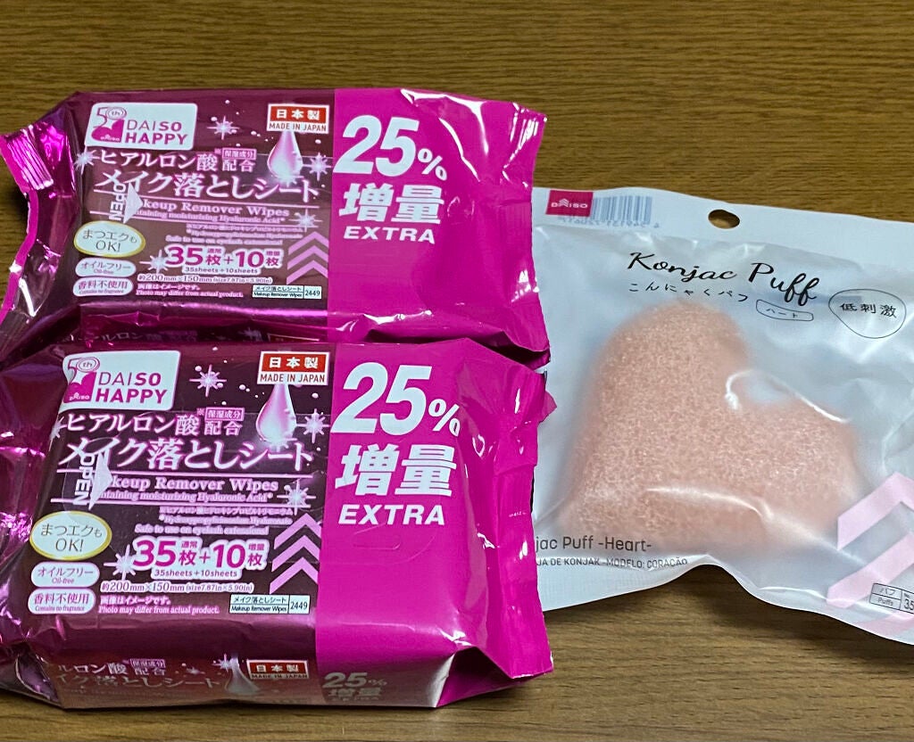 ヒアルロン酸配合メイク落としシート/DAISO/クレンジングシートを使ったクチコミ(1枚目)