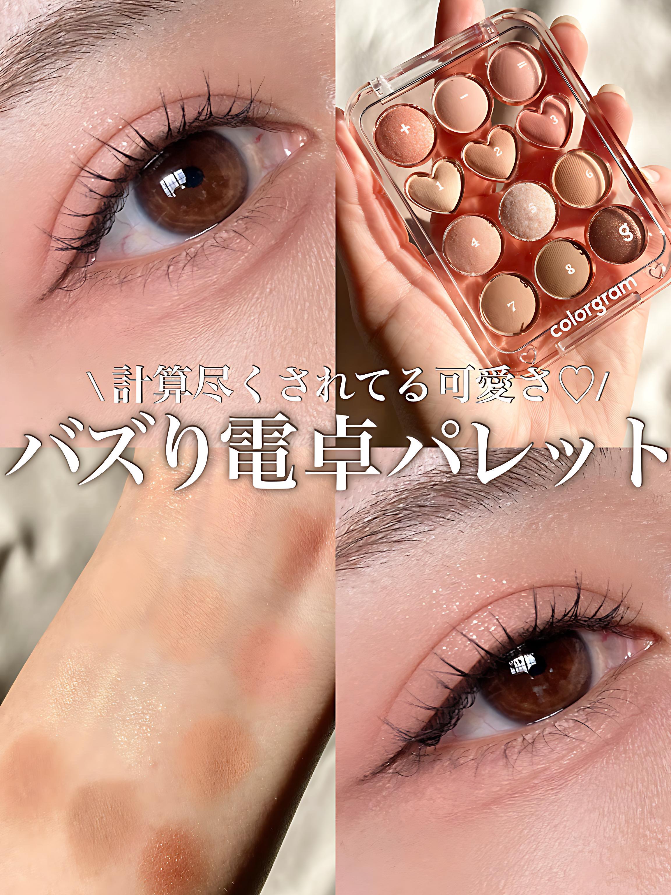 "SNSでバズったパケ優勝パレット💓"

✼••┈┈••✼••┈┈••✼••┈┈••✼••┈┈••✼

Colorgram
ピンポイントアイシャドウパレット
1号ピーチコーラル ¥1980(税込参考価格)


✼••┈┈••✼••┈┈••