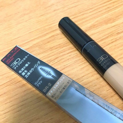 3Dアイブロウカラー/KATE/眉マスカラを使ったクチコミ(1枚目)