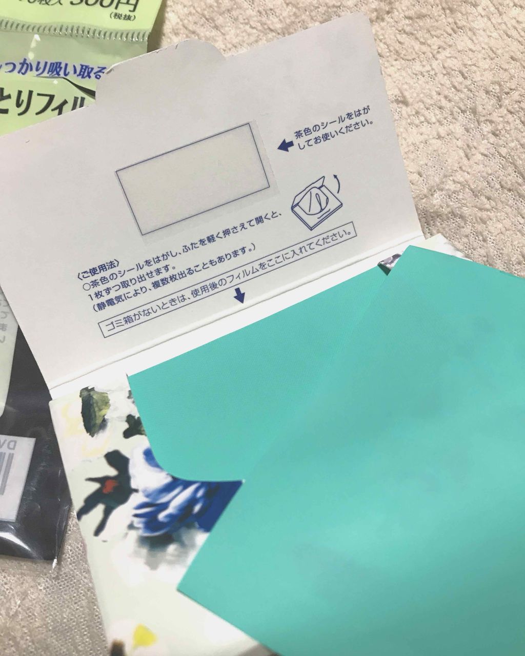 あぶらとりフィルム/コンビニック セレクティ/あぶらとり紙を使ったクチコミ（2枚目）