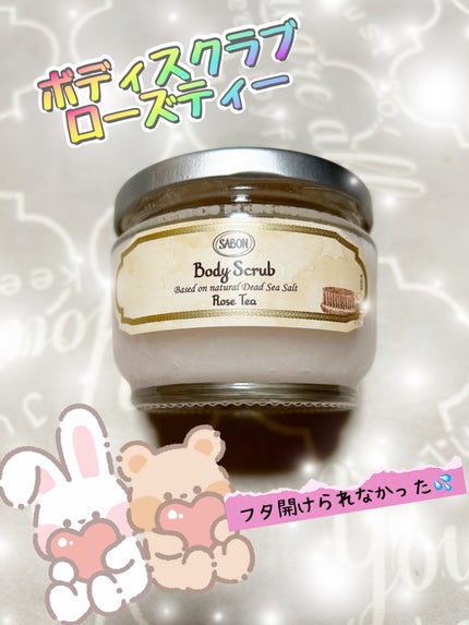 ボディローション ローズティー(ジャー)/SABON/ボディローションの画像