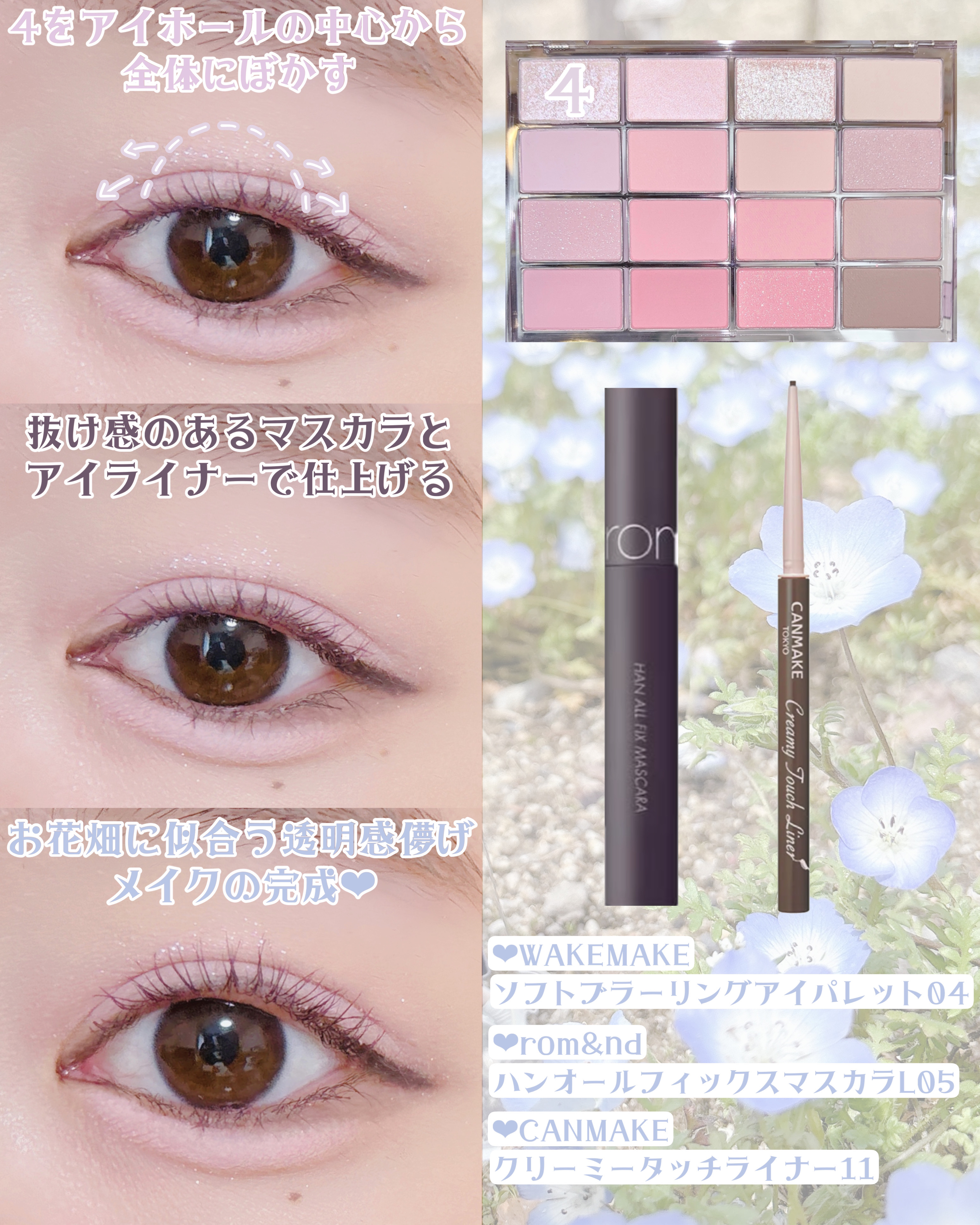 ベターザンチーク/rom&nd/パウダーチークを使ったクチコミ（3枚目）