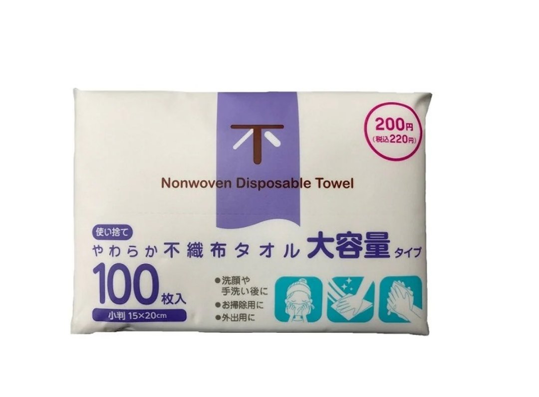 使い捨てやわらか不織布タオル/DAISO/クレンジングタオルを使ったクチコミ（1枚目）