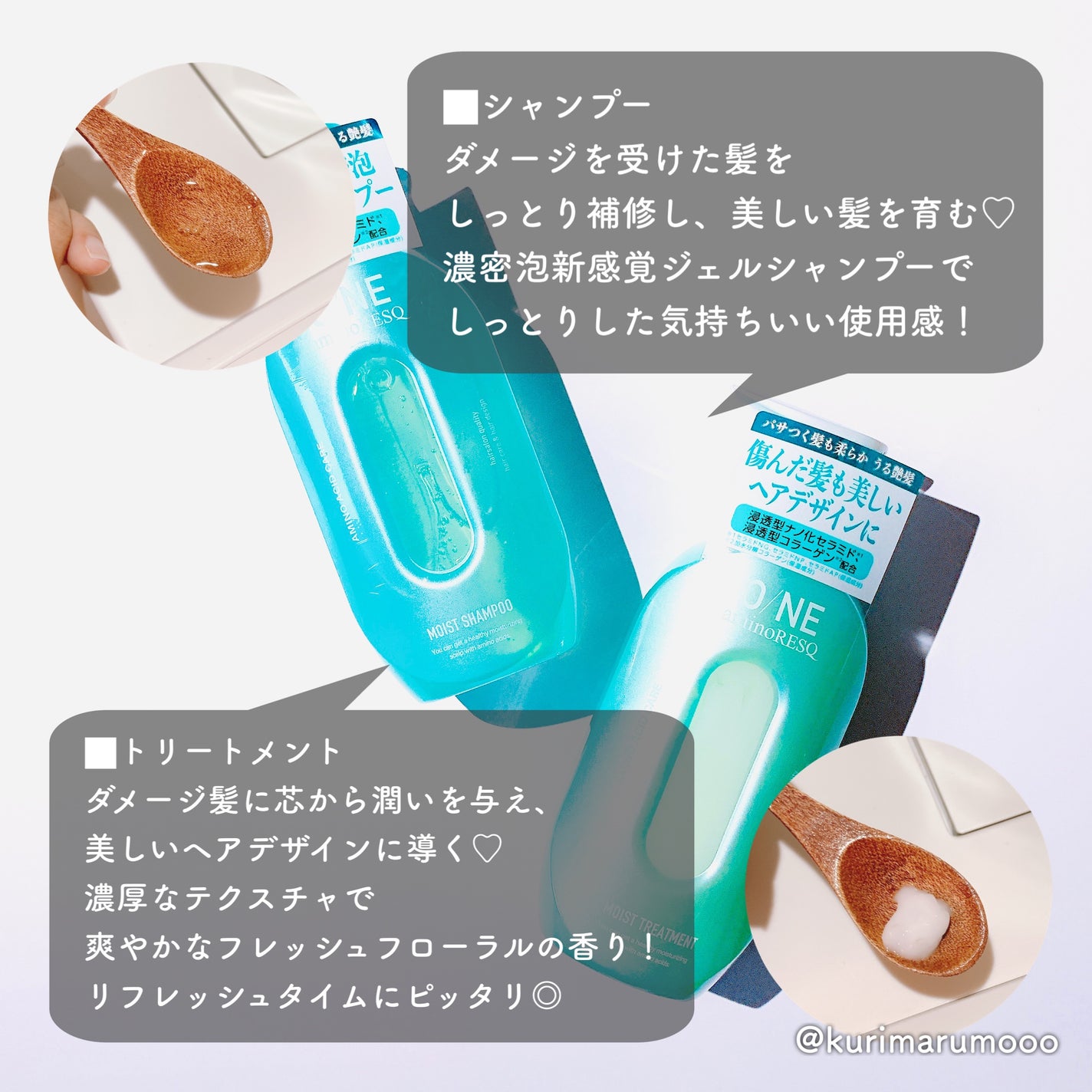 ワン アミノレスキューモイストシャンプー/トリートメント/アミノレスキュー/市販シャンプーを使ったクチコミ(2枚目)