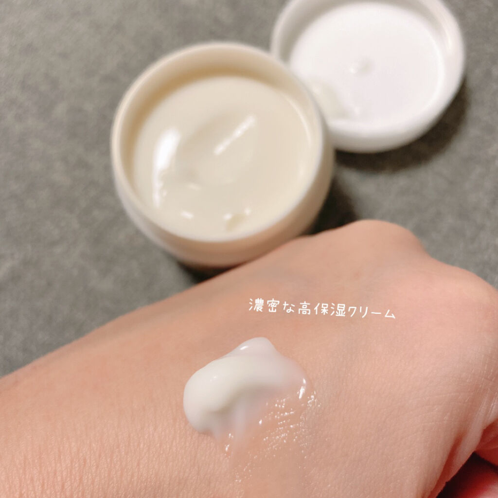 リンクルナイトクリーム/なめらか本舗/フェイスクリームを使ったクチコミ（3枚目）