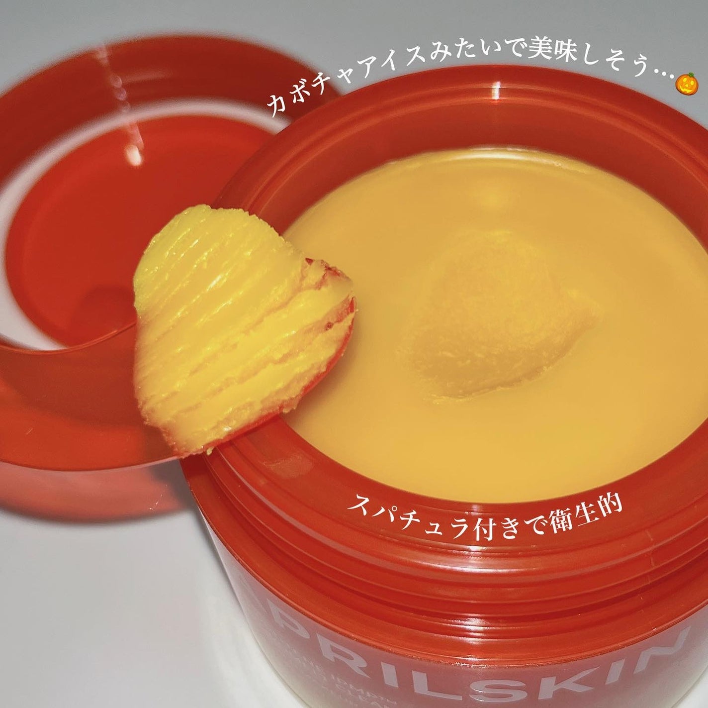 カロテンIPMP(TM) とろけるクレンジングバーム /APRILSKIN/クレンジングバームを使ったクチコミ(3枚目)