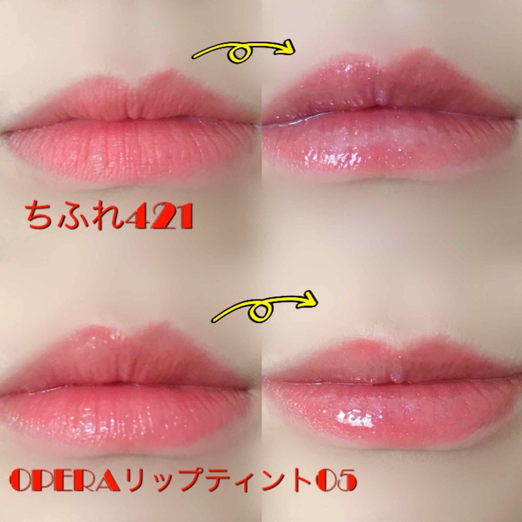 オペラ リップティント N/OPERA/リップティントを使ったクチコミ（2枚目）