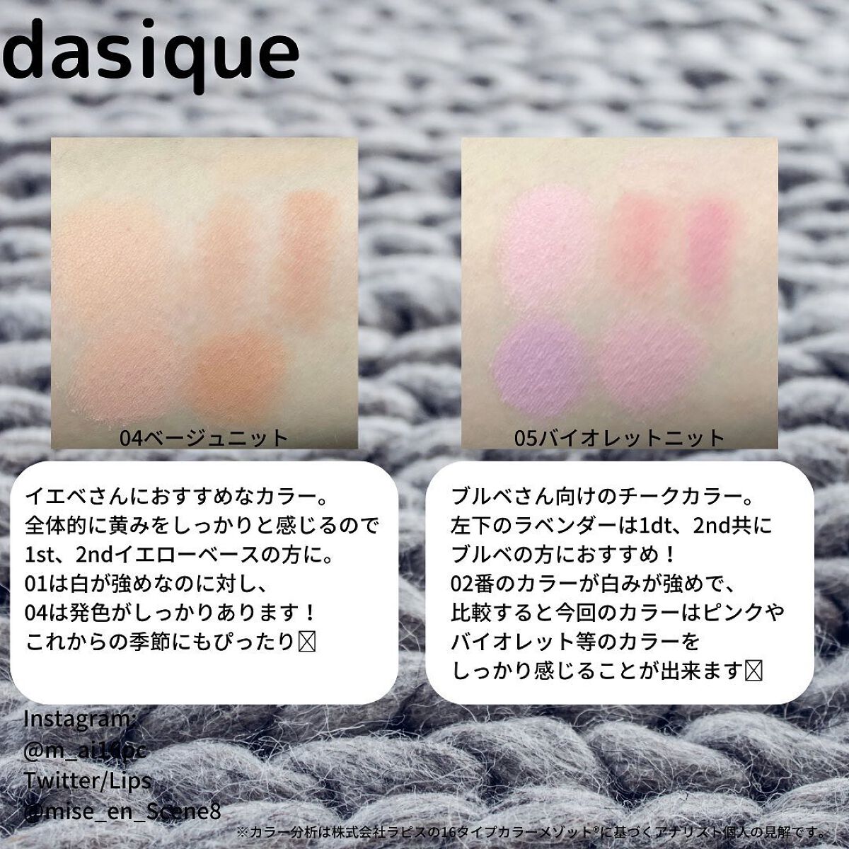 シャドウパレット/dasique/アイシャドウパレットを使ったクチコミ（3枚目）