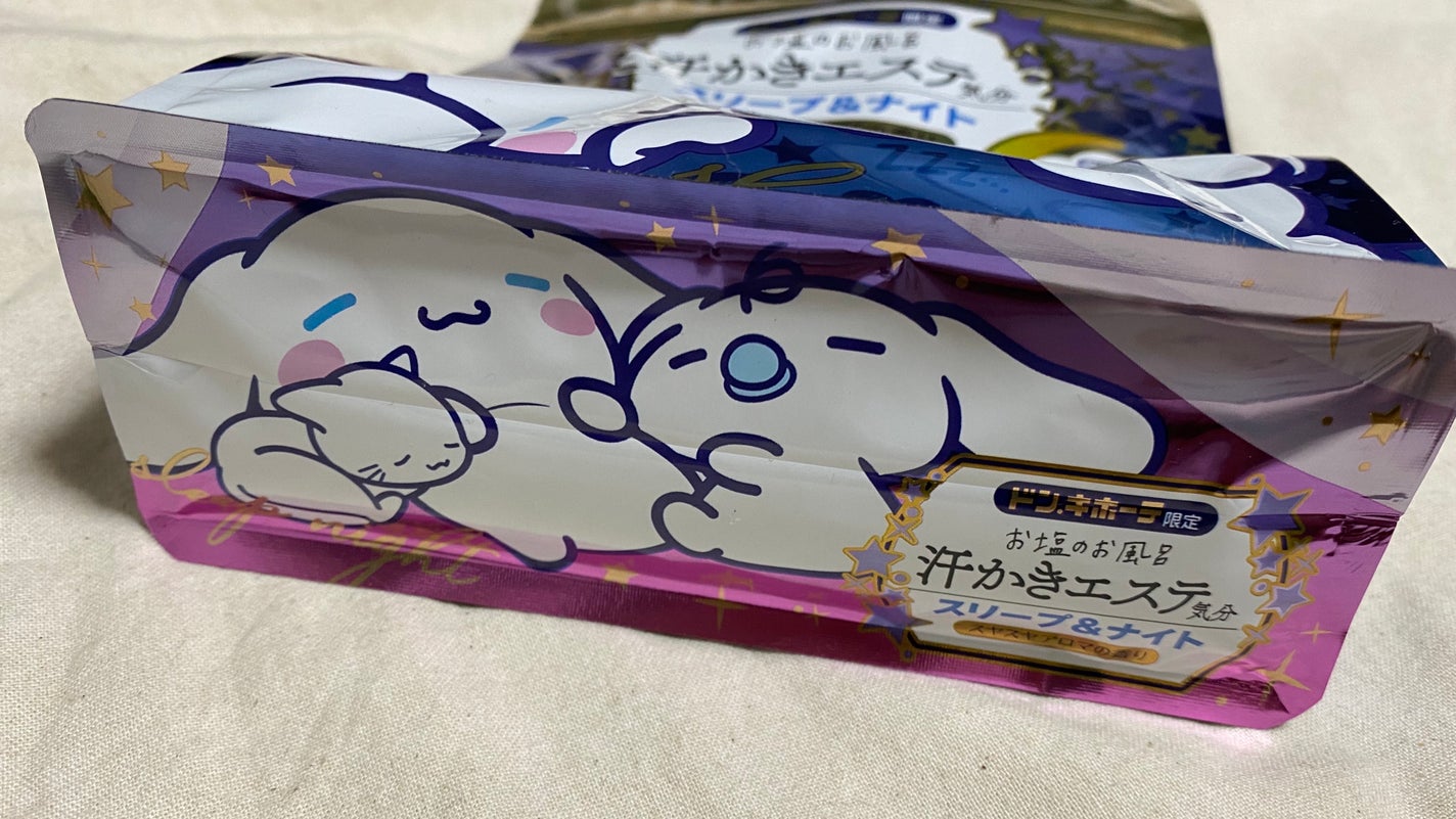 汗かきエステ気分 スリープ&ナイト/マックス/無機塩系入浴剤を使ったクチコミ(2枚目)