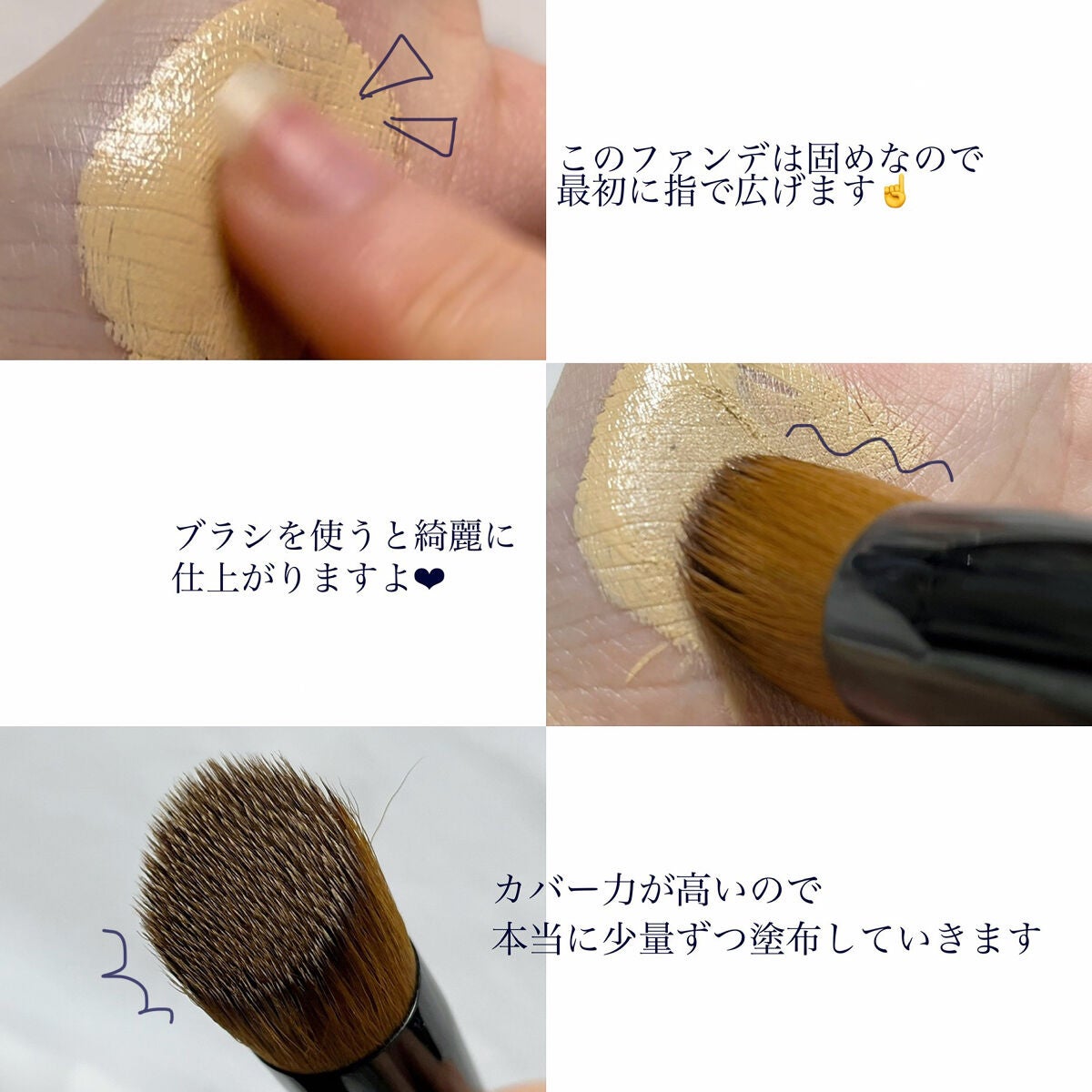 UVウルトラフィットベースEX/CEZANNE/化粧下地を使ったクチコミ(3枚目)