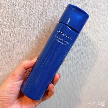 トリートメントローション (ブライトニング) とてもしっとり/アクアレーベル/化粧水を使ったクチコミ(2枚目)