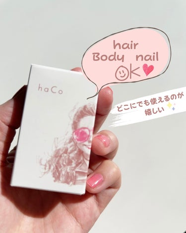 haCo  haCoヴィーガンオイルPF ペアー＆フリージアの香りのクチコミ「思わずパケ買い💕髪、肌、爪にも使えるVEGAN100 %オイル🥰
　　

𓂃 𓈒𓏸
　

ロフ.....」（2枚目）