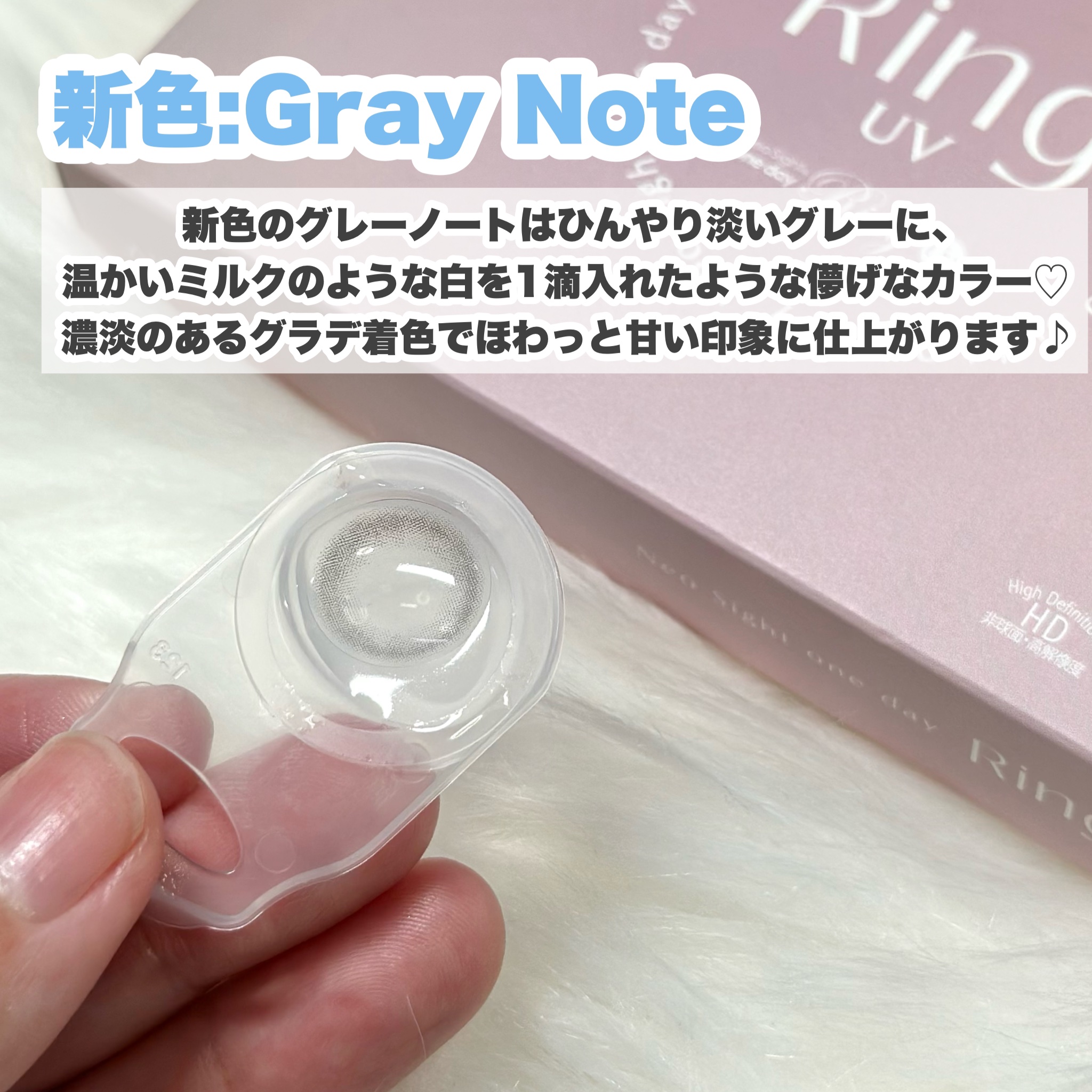 ネオサイトワンデー リングUV/Aire/ワンデー（１DAY）カラコンを使ったクチコミ（3枚目）