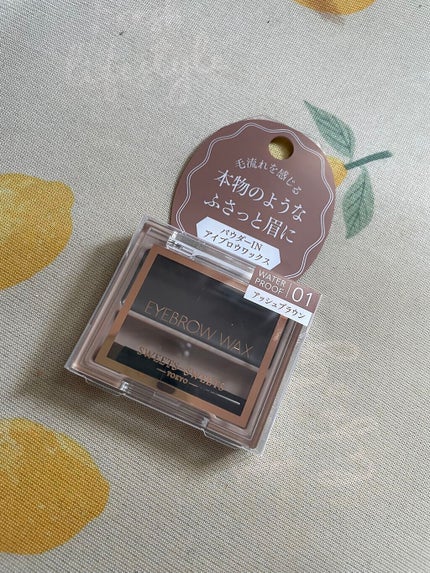 アイブロウワックス/スウィーツ スウィーツ/その他アイブロウを使ったクチコミ(1枚目)