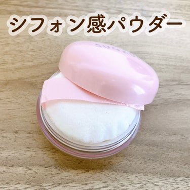 シフォン感パウダー スノーベージュ/SUGAO®/ルースパウダーを使ったクチコミ（1枚目）