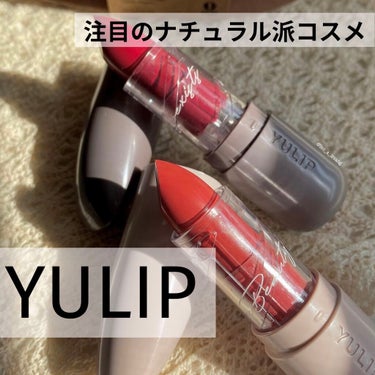 Lipstick/YULIP/口紅を使ったクチコミ（1枚目）