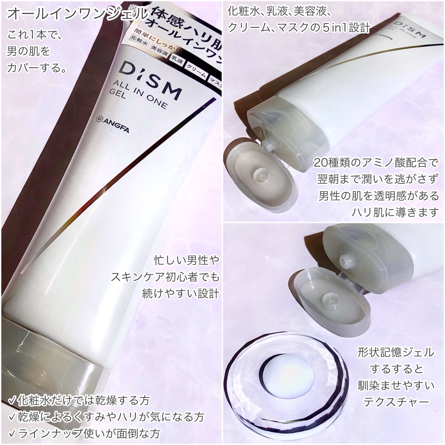 ディズム クリーミーフォームウォッシュ/DISM/泡洗顔を使ったクチコミ(3枚目)