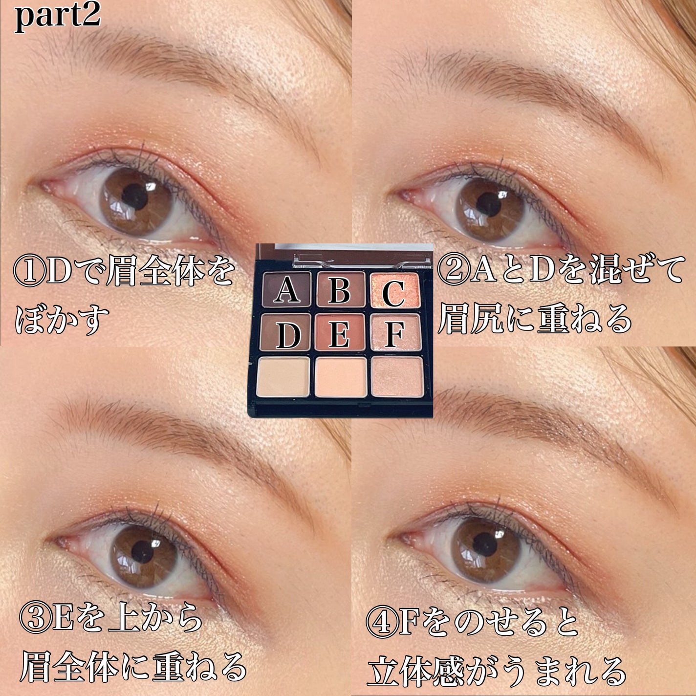 アイブロウマニア/KATE/パウダーアイブロウを使ったクチコミ(7枚目)