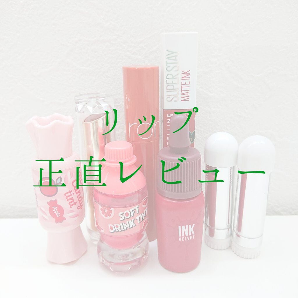 ラスティンググロスリップ/CEZANNE/口紅を使ったクチコミ(1枚目)