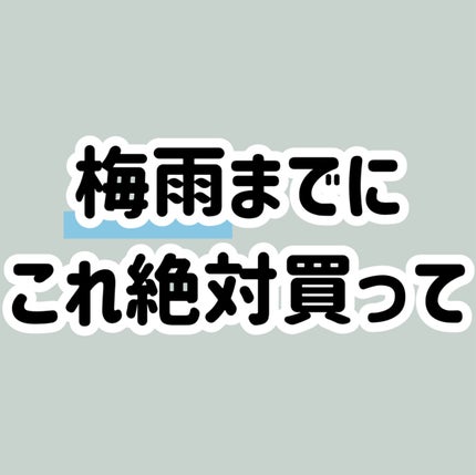 クイックラッシュカーラー/キャンメイク/マスカラ下地を使ったクチコミ(9枚目)